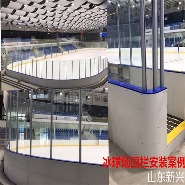 冰球場圍欄檔板A北京冰球場圍欄擋板蟹島案例