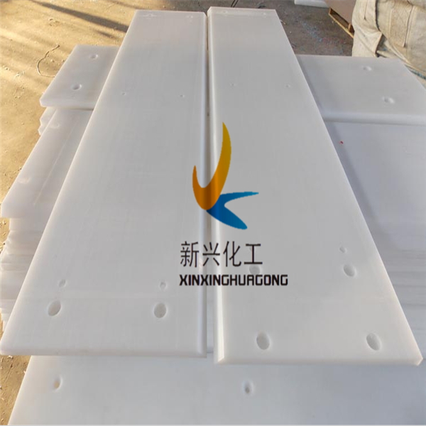 導料槽滑板A皮帶機導料槽耐磨滑板UHMWPE材質