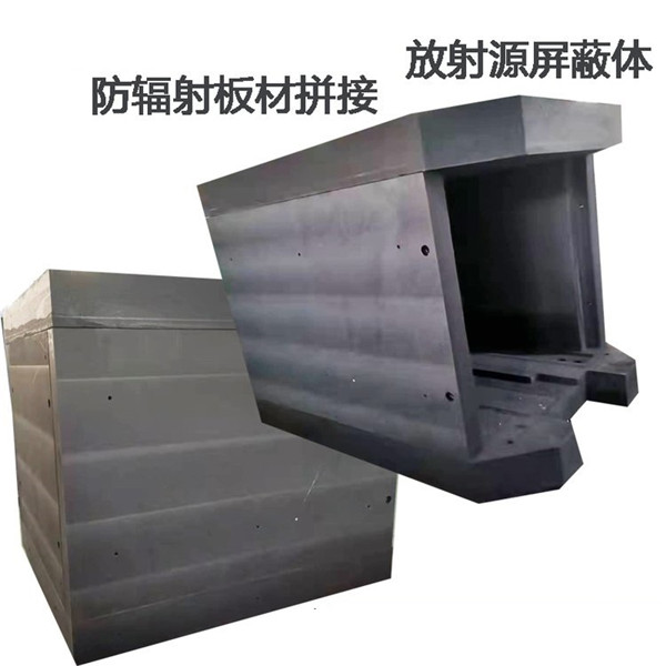 含硼聚乙烯板Boron polyethylene sheet工廠報價